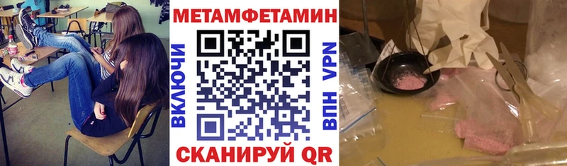 АМФЕТАМИН 97%  Йошкар-Ола 