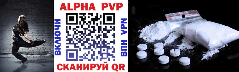 Alpha-PVP кристаллы  дарнет шоп  Йошкар-Ола 