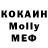 Кокаин FishScale Mr31th