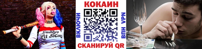 где продают Йошкар-Ола блэк спрут рабочий сайт COCAIN 98%