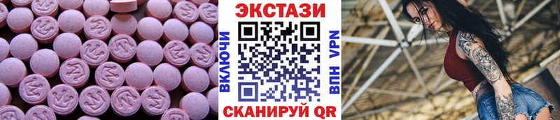 купить наркотики сайты  Йошкар-Ола  Ecstasy 280 MDMA 