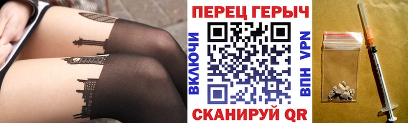 блэк спрут зеркало  Йошкар-Ола  Героин гречка 