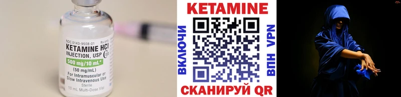 КЕТАМИН VHQ  магазин продажи наркотиков  Йошкар-Ола 