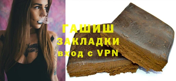 амфетамин Липки
