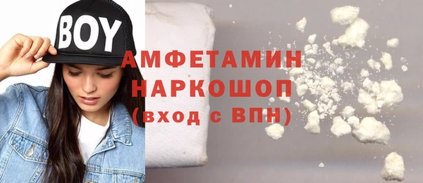 амфетамин Липки