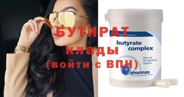 эйфоретик Лиски