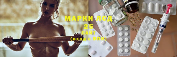 амфетамин Липки