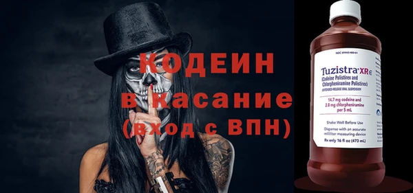 эйфоретик Лиски