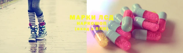амфетамин Липки