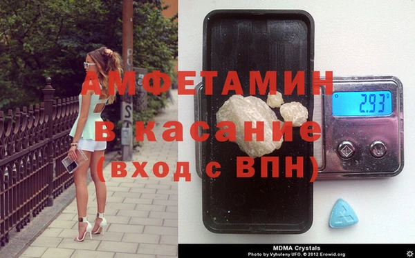 амфетамин Липки