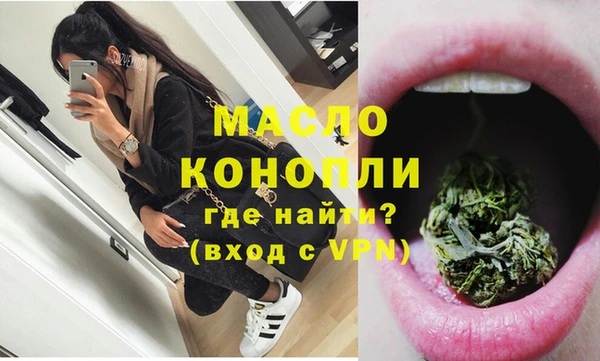 амфетамин Липки