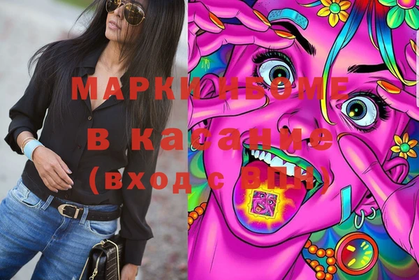 эйфоретик Лиски