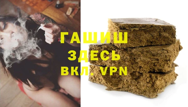 амфетамин Липки