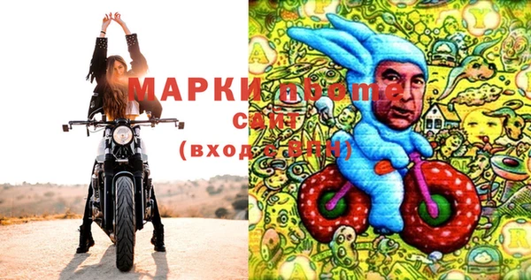 эйфоретик Лиски
