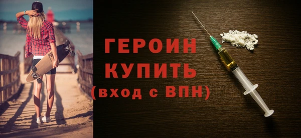 амфетамин Липки