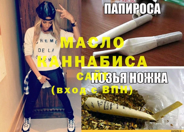 амфетамин Липки