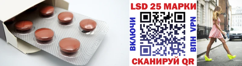 LSD-25 экстази ecstasy  кракен ссылки  Йошкар-Ола 