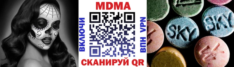 МДМА молли Йошкар-Ола