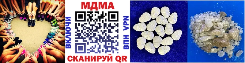 МДМА Molly  Йошкар-Ола 