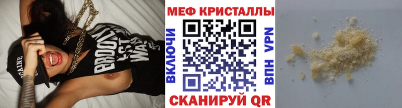 МЯУ-МЯУ mephedrone Йошкар-Ола