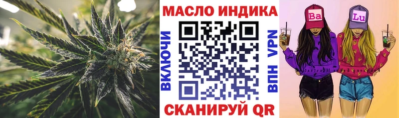 Дистиллят ТГК вейп с тгк  закладки  Йошкар-Ола 