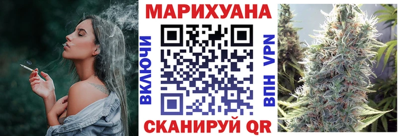 Бошки марихуана White Widow  купить  цена  darknet клад  Йошкар-Ола 